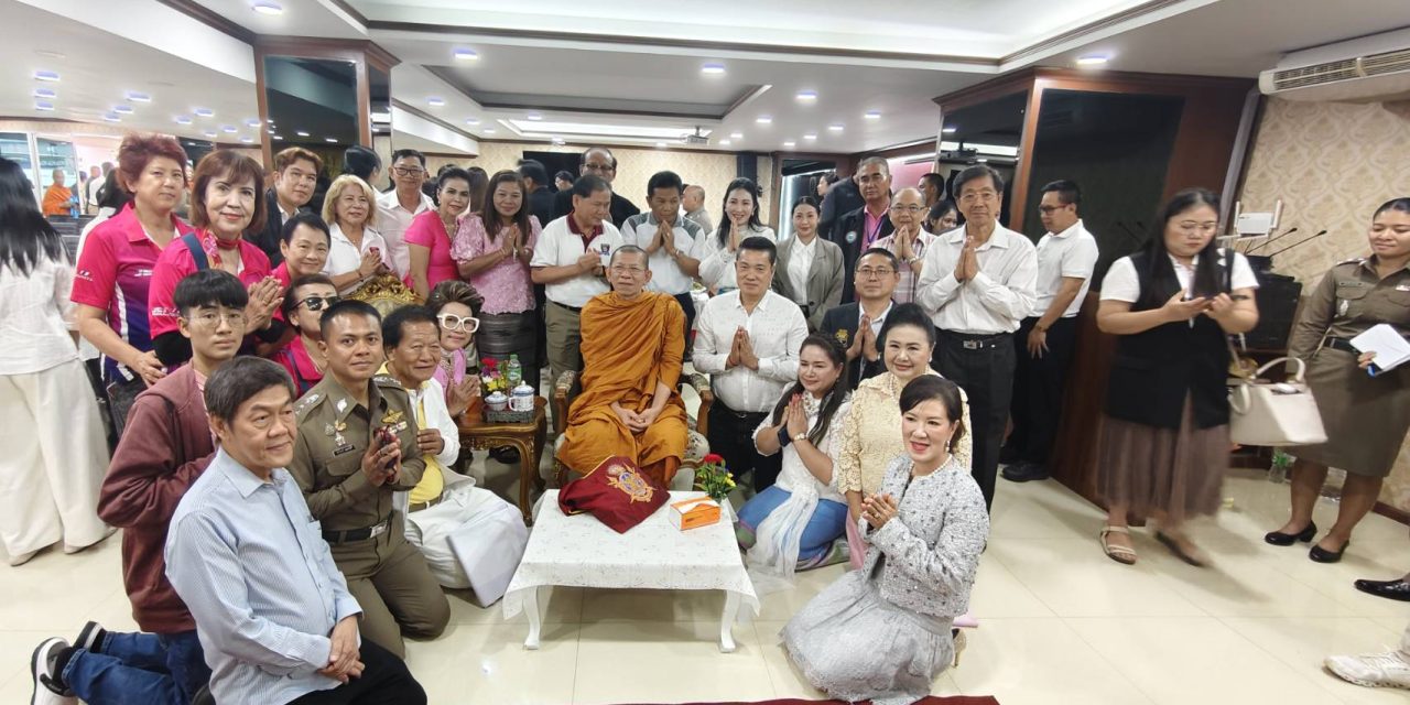 ทำบุญเลี้ยงเพลพระที่ทำการ ” ตำรวจนครบาล 9 “