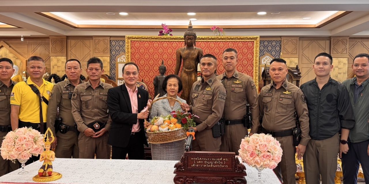 พ.ต.อ.นิพนธ์ นิธิการุณย์เลิศ “ชนะ1″HBD”ดร.ธัชวิน สุรเศรษฐ