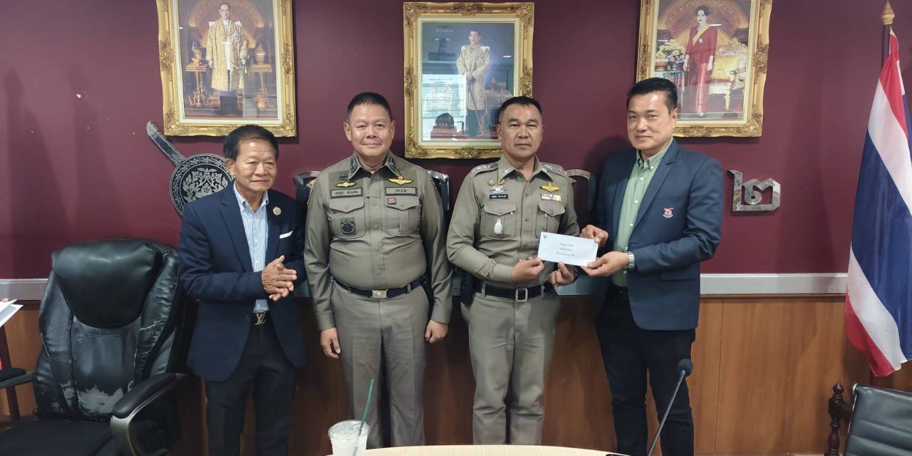 มอบรางวัลตำรวจ บก.น.2ผลงาน” ว.20 “ดีเด่น