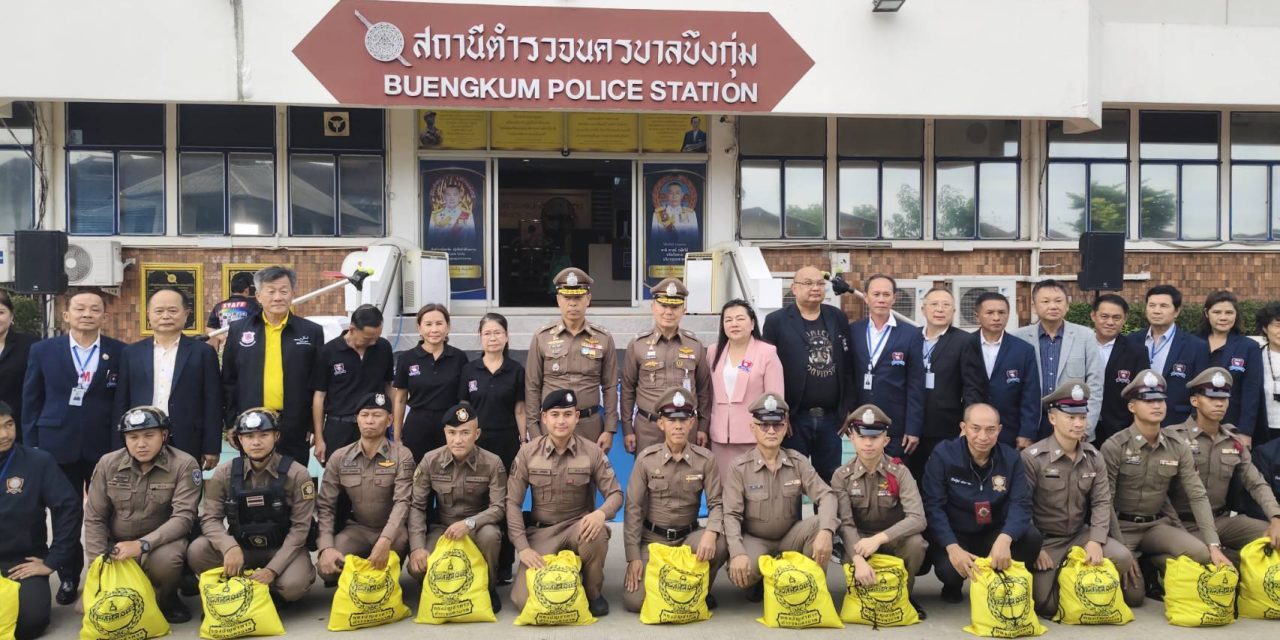 พล.ต.ท.สยาม บุญสม ผบช.น. ตรวจเยี่ยม สน.บึงกุ่ม