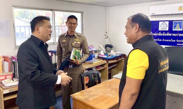 ตรวจประเมินองค์กรต้นแบบด้านสิทธิมนุษยชน