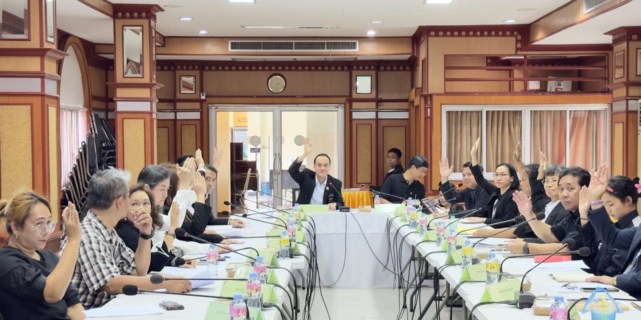 ประชุมขับเคลื่อนการมีส่วนร่วมเพื่อพัฒนาเขตพระนคร