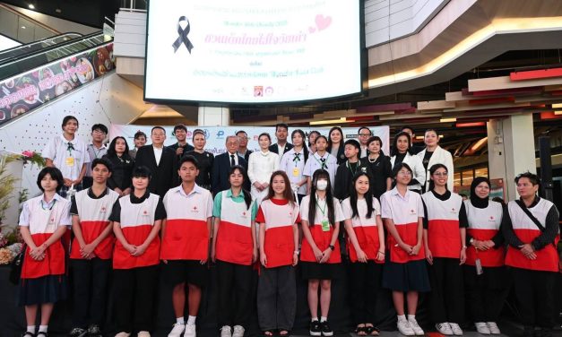 “ชวนเด็กไทย ใส่ใจวัยเก๋า”ชมรมเด็กสร้างสรรค์สังคม