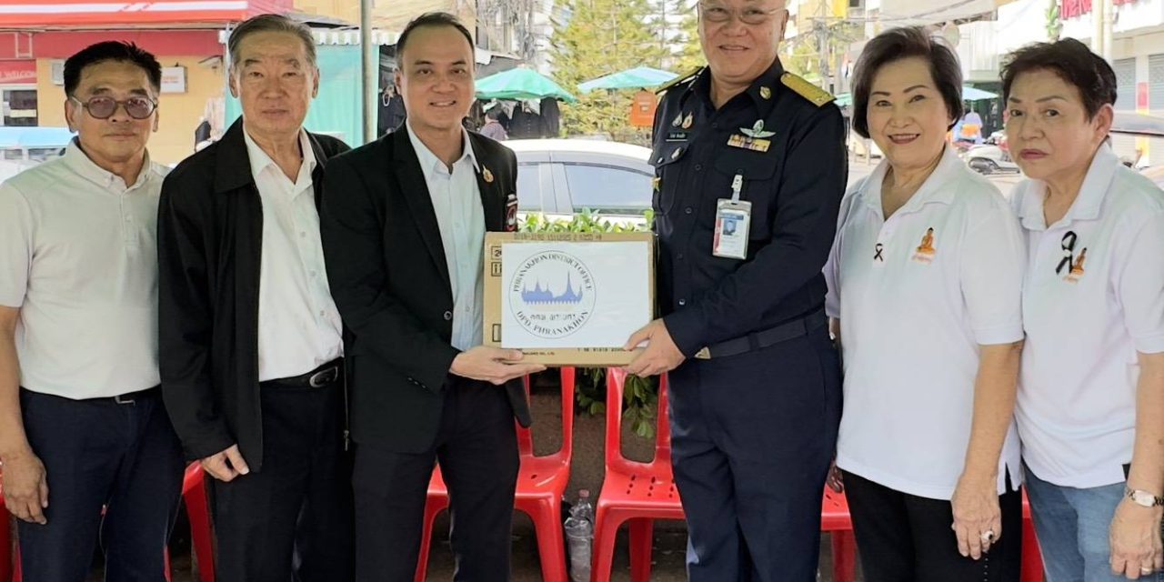 คคพ.พระนคร ร่วมกับ มูลนิธิศิษย์เจ้าพ่อหนู