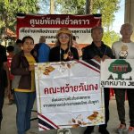 มอบกำลังใจสู่ชายแดน “สุรินทร์ “