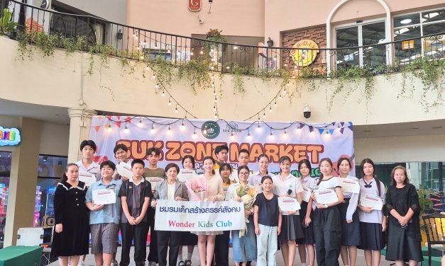 โครงการปั้นเยาวชนสู่ “พิธีกรมืออาชีพ “