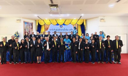 ” 117 ปี คืนสู่เหย้าชาวน้ำเงิน – เหลือง ปี 2569 “