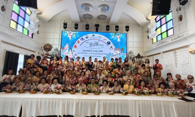 ไลออนส์ 310 เอ1 จัดไลออนส์ มหาสงกรานต์