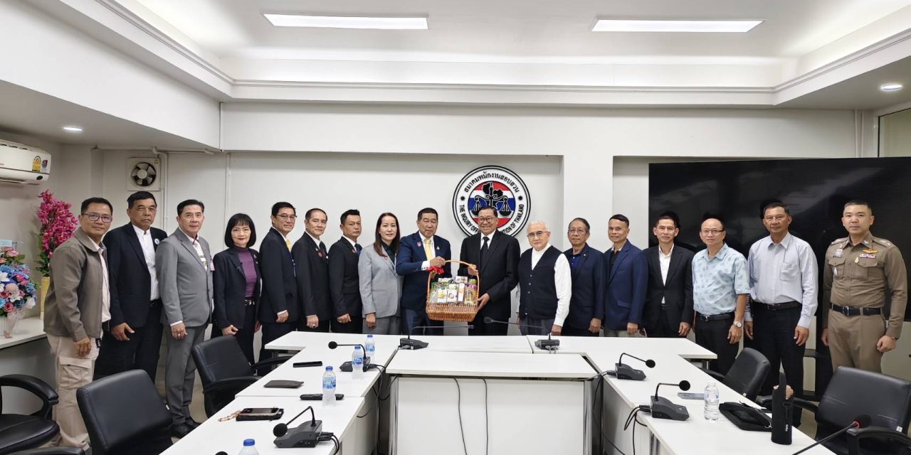 ผู้ไกล่เกลี่ย สตช.แสดงความยินดีกับนายกสมาคมพนักงานสอบสวน