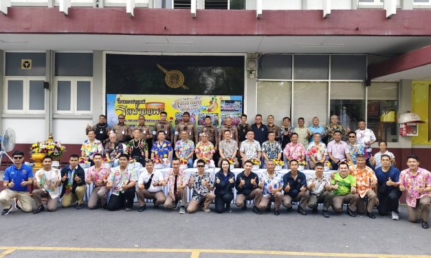 สน.บุปผาราม “ประเพณีสงกรานต์รดน้ำขอพรผู้ใหญ่”ปี 2569