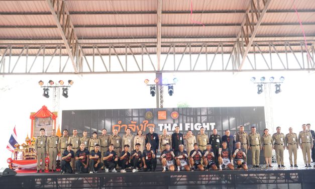 กำลังใจ…THAI FIGHT” ใช้ “มวยไทย” พลิกโอกาสผู้ต้องราชทัณฑ์