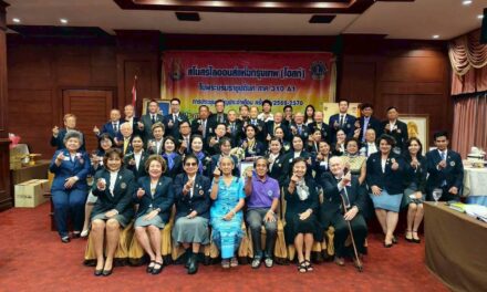 พิธีสถาปนานายกสโมสรไลออนส์ ปี 2569-2570