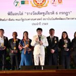 71ปีสถาปนา รศ.นิด้า / 24ปีสมาคมศิษย์เก่า