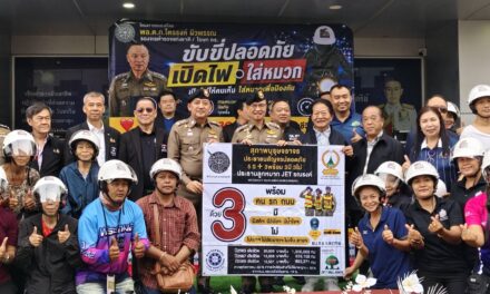 พล.ต.ท.ไตรรงค์ ผิวพรรณ “ถนนปลอดภัย” บก.น.9