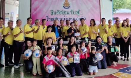 สมาคมศิษย์เก่าพระปฐมวิทยาลัยจัดกิจกรรมแห่งความสุข
